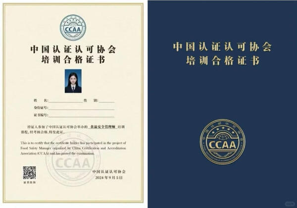 CCAA通过率高吗_历年数据对比_3招备考技巧